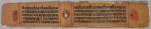 Kartka z rękopisu dżinizmu: Kalpa-sutra recto, 1279. autorstwa Unbekannt