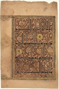 Liść z Koranu, 1100s. autorstwa Unbekannt