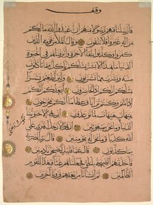 Liść z Koranu recto, 1300s. autorstwa Unbekannt