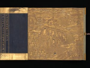 Sutra Lotosu, rozdziały 12 i 14, ca. 1667. autorstwa Unbekannt