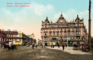 Plac Łubianka, Moskwa, Rosja, ok. 1890-c1905. autorstwa Unbekannt