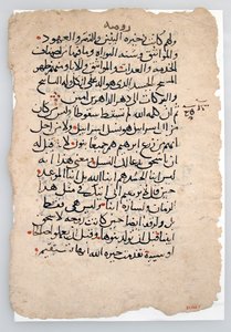 Rękopis Karty z arabskiego rękopisu, VI-XIV wiek. autorstwa Unbekannt