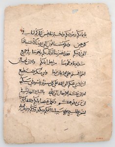 Rękopis Karty z arabskiego rękopisu, VI-XIV wiek. autorstwa Unbekannt