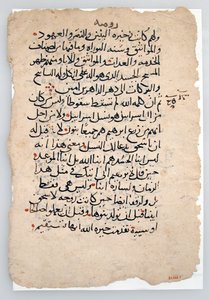 Rękopis Karty z rękopisu arabskiego, arabski, VI-XIV w. . autorstwa Unbekannt