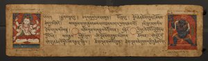 Strona rękopisu Vajrapani i Mandziuśriu autorstwa Unbekannt