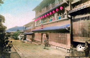 Maruyama, Nagasaki, Japonia autorstwa Unbekannt
