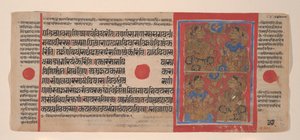 Nocne czuwanie na narodziny Mahaviry: Folio z rękopisu Kalpasutry, 1461 Samvat 1519. autorstwa Unbekannt