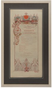 Nikolai Rimsky-Korsakovs Program koncertu z okazji 35. rocznicy pracy, 1901 autorstwa Unbekannt