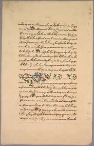 Strona z Ramajany, 1800. autorstwa Unbekannt