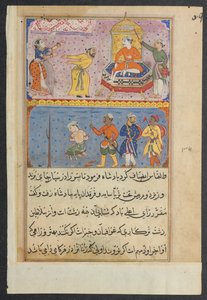 Strona z Tales of a Parrot Tuti-nama: Ósma noc: Książę, raz ułaskawiony, 1560. autorstwa Unbekannt
