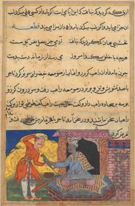 Strona z Tales of a Parrot Tuti-nama: Dziesiąta noc: Mnich zwraca magiczną papugę..., ok. godz. 1560. autorstwa Unbekannt
