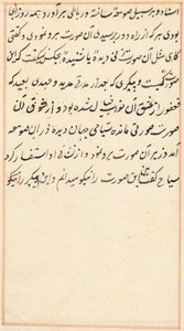 Strona z Opowieści papugi Tuti-nama: strona tekstowa, c. 1517. autorstwa Unbekannt
