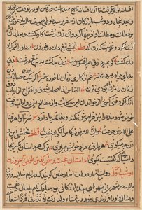 Strona z Opowieści papugi Tuti-nama: strona tekstowa, c. 1560. autorstwa Unbekannt