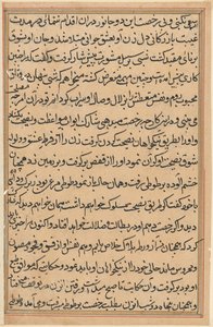 Strona z Opowieści papugi Tuti-nama: strona tekstowa, c. 1560. autorstwa Unbekannt