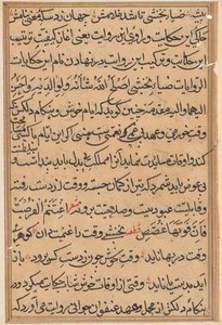 Strona z Opowieści papugi Tuti-nama: strona tekstowa, c. 1560. autorstwa Unbekannt