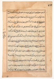 Strona z Opowieści papugi Tuti-nama: strona tekstowa, c. 1560. autorstwa Unbekannt