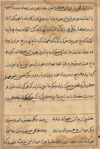 Strona z Opowieści papugi Tuti-nama: strona tekstowa, c. 1560. autorstwa Unbekannt