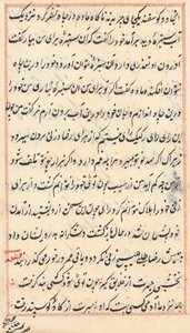 Strona z Opowieści papugi Tuti-nama: strona tekstowa, c. 1560. autorstwa Unbekannt