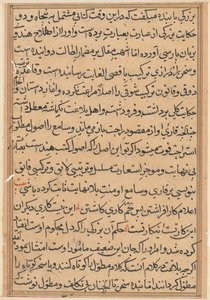 Strona z Opowieści papugi Tuti-nama: strona tekstowa, c. 1560. autorstwa Unbekannt
