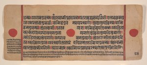 Strona z rozproszonej Kalpa Sutra Jain Book of Rituals, XV wiek. autorstwa Unbekannt