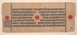 Strona z rozproszonej Kalpa Sutra Jain Book of Rituals, XV wiek. autorstwa Unbekannt