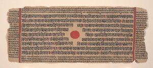 Strona z rozproszonej Kalpa Sutra Jain Book of Rituals, XV wiek. autorstwa Unbekannt