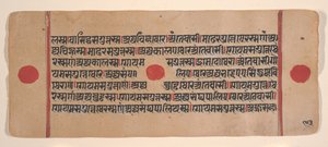Strona z rozproszonej Kalpa Sutra Jain Book of Rituals, XV wiek. autorstwa Unbekannt