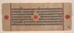 Strona z rozproszonej Kalpa Sutra Jain Book of Rituals, XV wiek. autorstwa Unbekannt