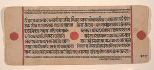 Strona z rozproszonej Kalpa Sutra Jain Book of Rituals, XV wiek. autorstwa Unbekannt