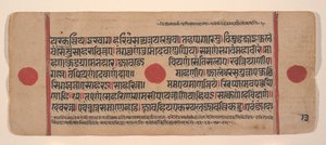 Strona z rozproszonej Kalpa Sutra Jain Book of Rituals, XV wiek. autorstwa Unbekannt