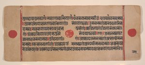 Strona z rozproszonej Kalpa Sutra Jain Book of Rituals, XV wiek. autorstwa Unbekannt