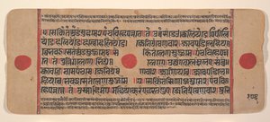 Strona z rozproszonej Kalpa Sutra Jain Book of Rituals, XV wiek. autorstwa Unbekannt