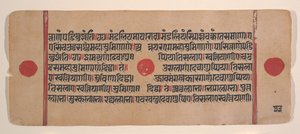 Strona z rozproszonej Kalpa Sutra Jain Book of Rituals, XV wiek. autorstwa Unbekannt