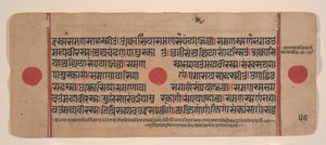 Strona z rozproszonej Kalpa Sutra Jain Book of Rituals, XV wiek. autorstwa Unbekannt