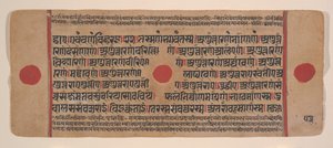 Strona z rozproszonej Kalpa Sutra Jain Book of Rituals, XV wiek. autorstwa Unbekannt