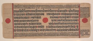 Strona z rozproszonej Kalpa Sutra Jain Book of Rituals, XV wiek. autorstwa Unbekannt