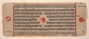 Strona z rozproszonej Kalpa Sutra Jain Book of Rituals, XV wiek. autorstwa Unbekannt