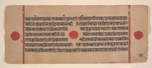 Strona z rozproszonej Kalpa Sutra Jain Book of Rituals, XV wiek. autorstwa Unbekannt