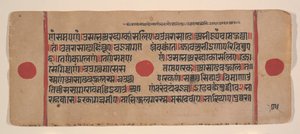 Strona z rozproszonej Kalpa Sutra Jain Book of Rituals, XV wiek. autorstwa Unbekannt
