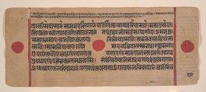 Strona z rozproszonej Kalpa Sutra Jain Book of Rituals, XV wiek. autorstwa Unbekannt