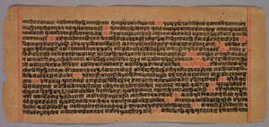 Strona z rękopisu Jainy, 1400-1500. autorstwa Unbekannt