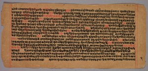 Strona z rękopisu Jainy, 1400-1500. autorstwa Unbekannt