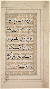 Strona z poematu piękna i miłości, 1848. autorstwa Unbekannt