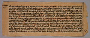 Strona z Prasnapradipa, hinduskiego tekstu astrologicznego, 1500s. autorstwa Unbekannt