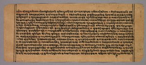 Strona z Prasnapradipy, hinduskiego tekstu astrologicznego, c. XVIII wiek. autorstwa Unbekannt
