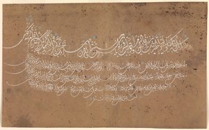 Strona kaligrafii, Turcja, datowana AH 1075 AD 1664-65. autorstwa Unbekannt