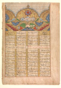 Strona kaligrafii z Unwan z rękopisu Raga Darshan..., 1214 AH 1799-1800 AD. autorstwa Unbekannt