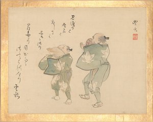 Album Malarski Sublime Talent Shinmyo gajo, ca. 1815. autorstwa Unbekannt