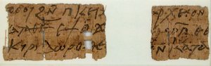 Fragmenty papirusów, koptyjski, VII wiek. autorstwa Unbekannt