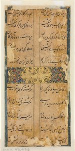 Wersety perskie verso, ok. 1450-1500. autorstwa Unbekannt